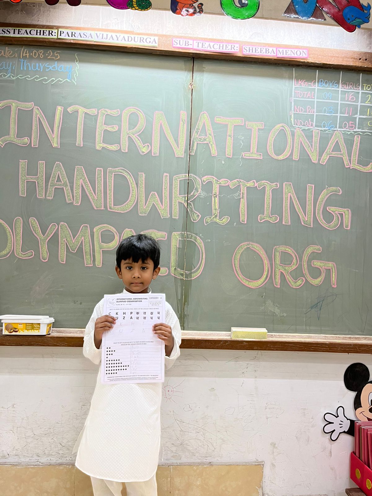 International Handwriting